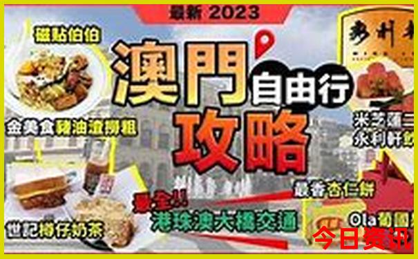 福建有哪些好玩的地方景点推荐